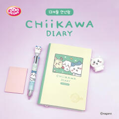 [치이카와] 치이카와_먼작귀 만년 다이어리