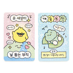 개꿀부적 부적카드
