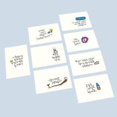 캘리그라피 엽서 크라프트 봉투 응원 8종