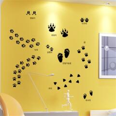 pm070-동물발자국(셋트)