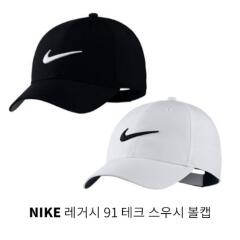 [나이키 정품확인 스우시볼캡 모자 NIKE 레거시91] 남자여자공용 여성 화이트블랙