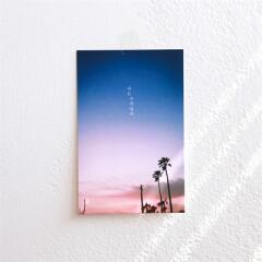 제주사진엽서_너는 가치있어