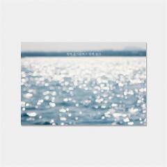 감성사진엽서_함께 즐거워하고 함께 울기