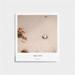 제주사진엽서_가끔은 쉬어가