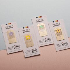한글 자음 금속 책갈피 북마크 (24K G/P)