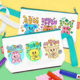 손으로 말해요 수어 파우치