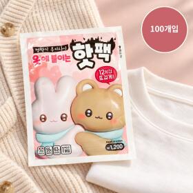 우리사이 붙이는핫팩 100개 