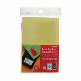 포스트포켓 B0110 2308 92X55 8개입 2칸X4매