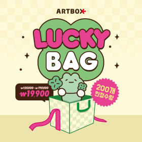 대박구성 꿀템폭격 LUCKY BAG 럭키백 