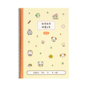 하루하루 배움노트 