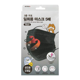 3중구조 블랙 일회용마스크 5매 