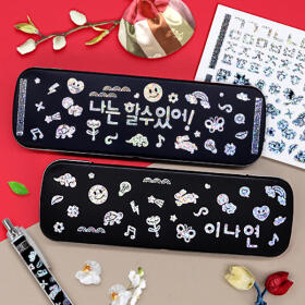 나만의 자개 이름표 필통