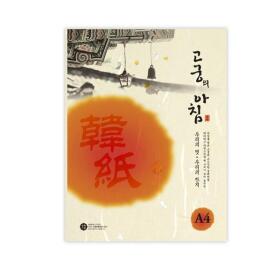 고궁의아침 GS02 A485g금은미색15매 팩 삼원