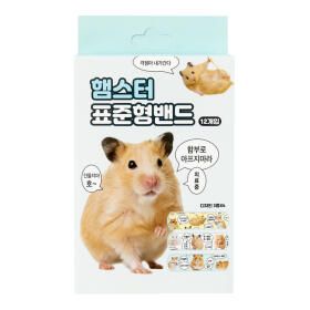 당당햄스터 표준형밴드(12매) 