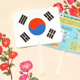 태극기 스티커 부채 1p