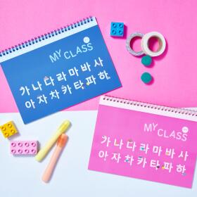 키즈바인더 초등저학년 받아쓰기 스프링가로노트