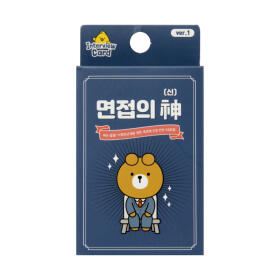 면접 카드게임 신입 