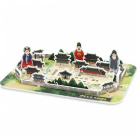 모또 한양도성 3D입체퍼즐 만들기