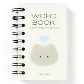 회색냥이 단어장 