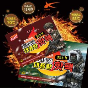 자이시스 흔드는 핫팩 100g-150g 대용량