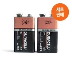 9V 듀라셀 알카라인 건전지 (6LR61)