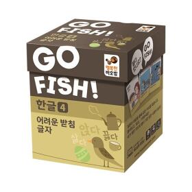 한글 학습 보드게임_고피쉬 한글4 어려운 받침 글자
