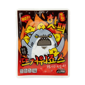 핫팩 뜨거워죠스 (34010684)