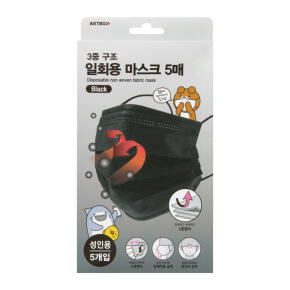 3중구조 블랙 일회용마스크 5매 (34010749)