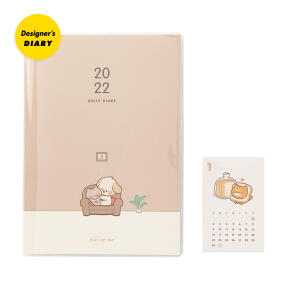 2022 다이어리 멍뭉이의 하루 브라운 (04011044)