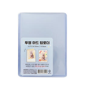 앨범 탑로더 (09000897)
