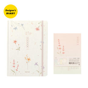 2022 다이어리 비밀의정원 아이보리 (04011007)