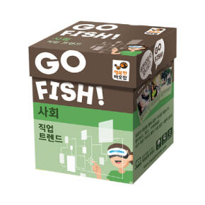 직업 학습 보드게임_고피쉬 사회 직업 트렌드