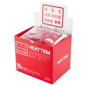 히트템 레드(20개/선물박스)