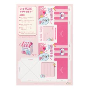 편지지 아이럽우유 DIY (02005114)