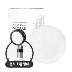 대림바스 디클린 필터 샤워기 공식 염소제거볼 1개입