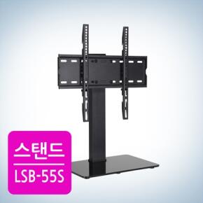 스탠드형 TV거치대 LSB55S 좌우회전 각도조절기능