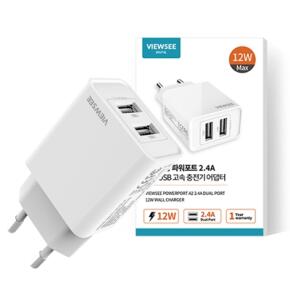 듀얼 USB 2구 고속 핸드폰 멀티 충전기 어댑터 12W