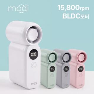 [Modi] 모디 포켓 BLDC모터 핸디팬 선풍기