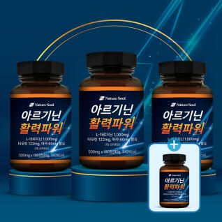 3+1 아르기닌 활력파워 3병+1병덤(총4병)