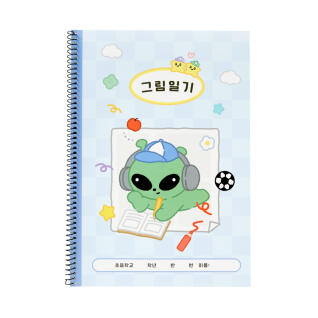 게왹이 그림일기장