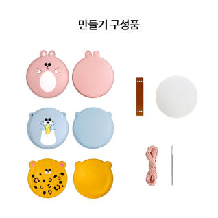 가죽 방석 만들기 (동물 3종 택 1)