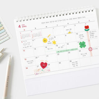 2026 올해 꼭 하기 캘린더