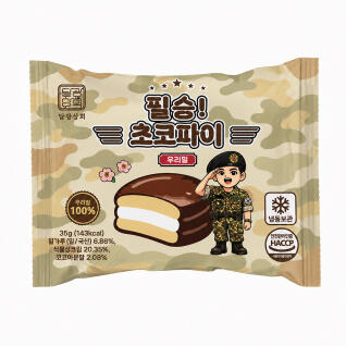 달광상회 필승 초코파이 20개입 생크림 국군의 날