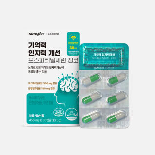 뉴트라라이프 뇌건강 인지력 포스파티딜세린 징코