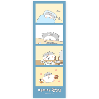 어쩌다 햄인턴 네컷 스티커