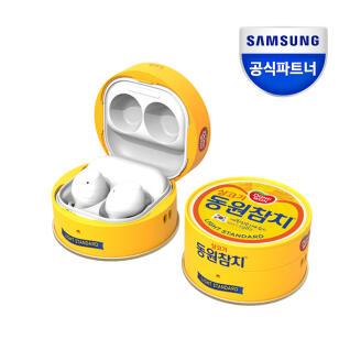 삼성 갤럭시 버즈2 프로 동원참치 오리지널 케이스