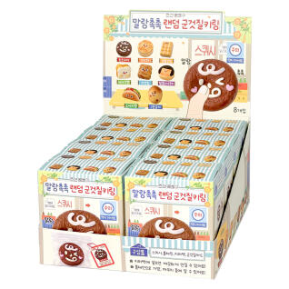 8개 조선문방구 말랑촉촉 랜덤 군것질키링 1박스