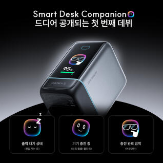 CUKTECH 쿡테크 6 Ultra GaN 65W 디스플레이 3포트 충전기