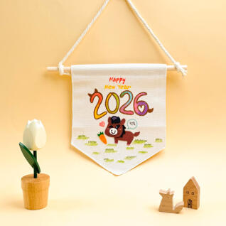 2026 병오년 말 가랜드 만들기 - 1인세트