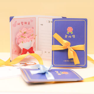 카네이션이 피어나는 감사장 팝업 카드